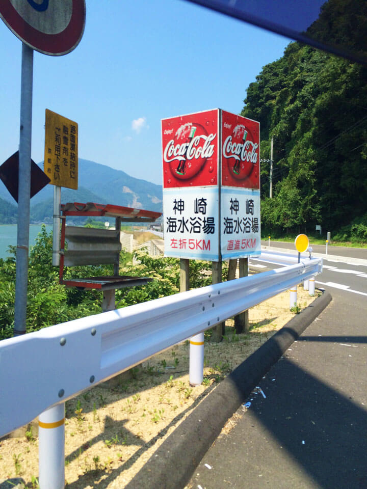 京都・舞鶴の神崎海水浴場への道程